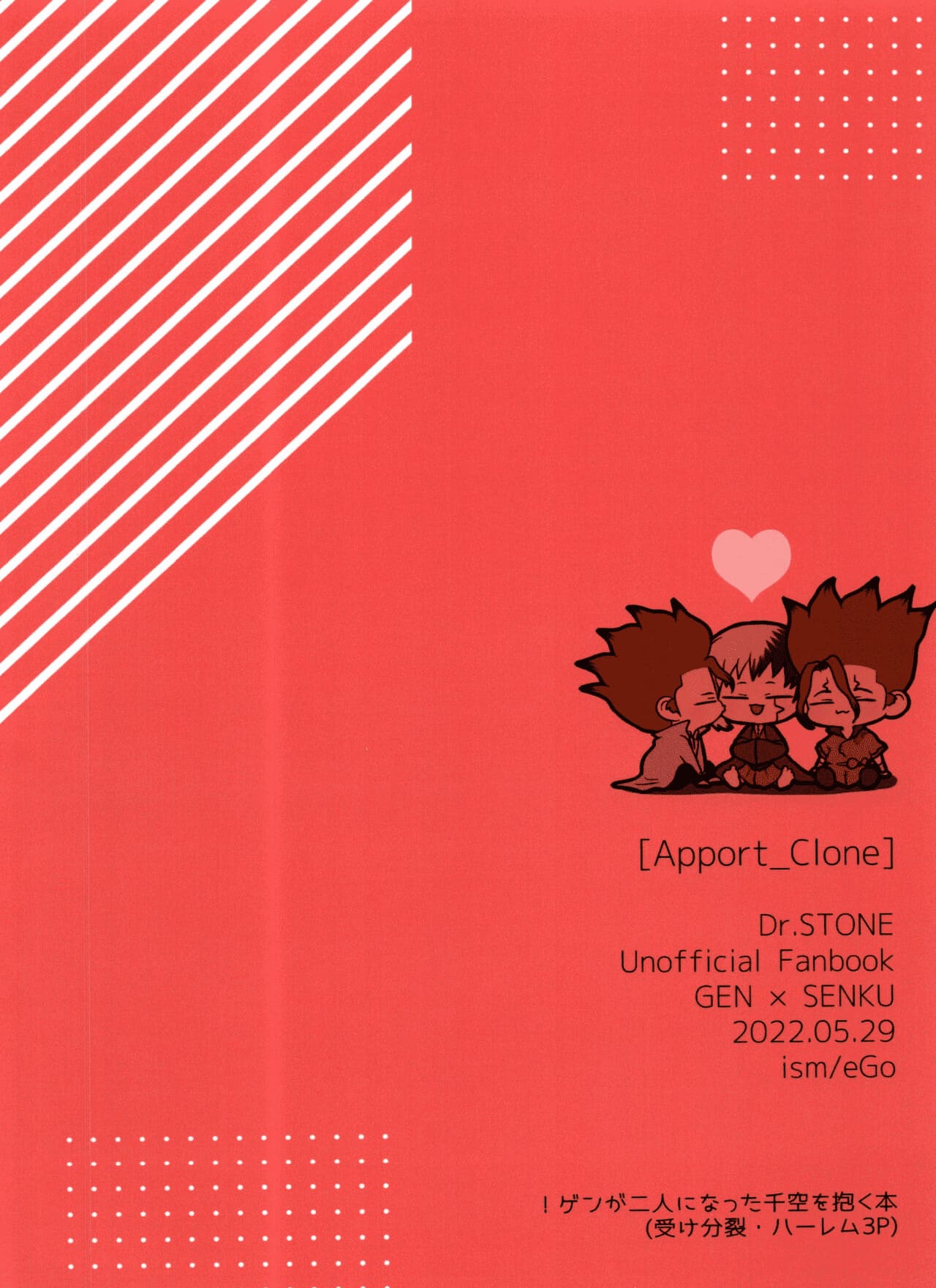 ฮาเร็มในฝัน